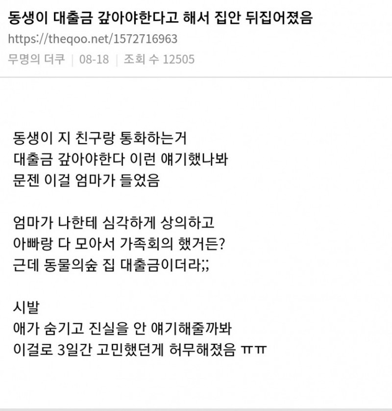 달팽이 분석과 실시간패턴통계