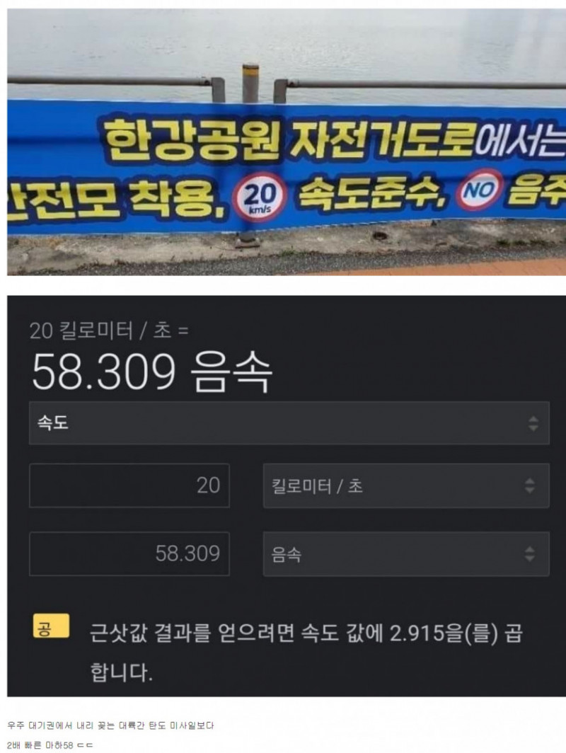 달팽이게임픽분석