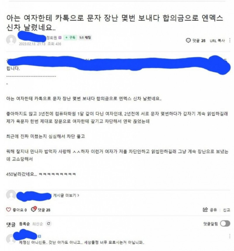 사다리게임분석기