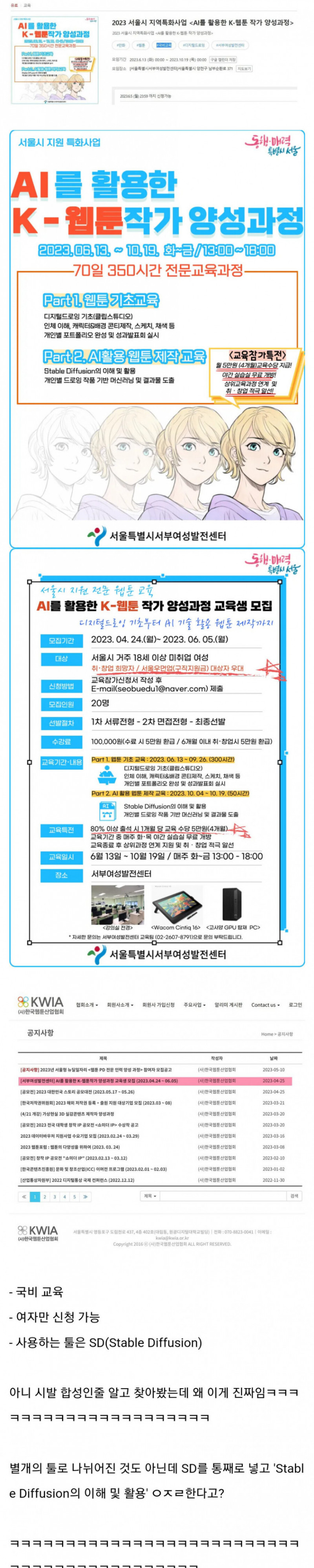 달팽이게임픽