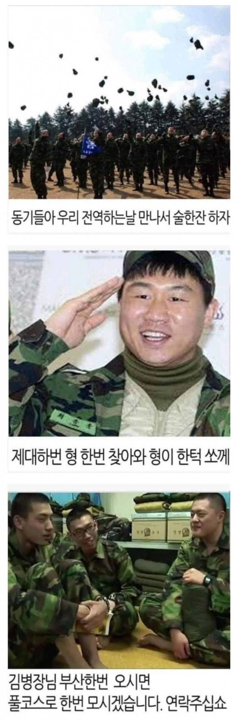 성인게임