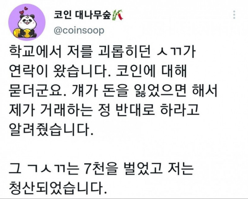 통축