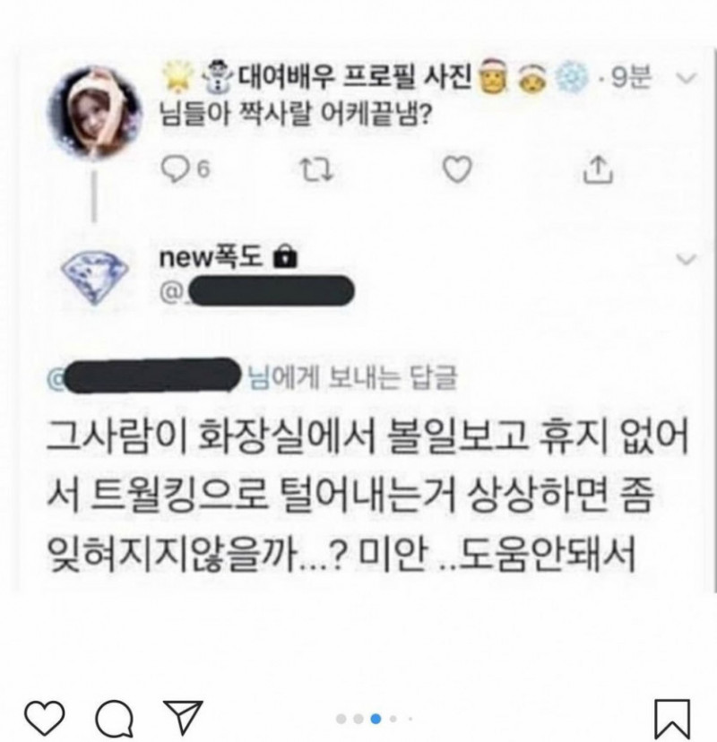 사다리 분석과 실시간패턴통계