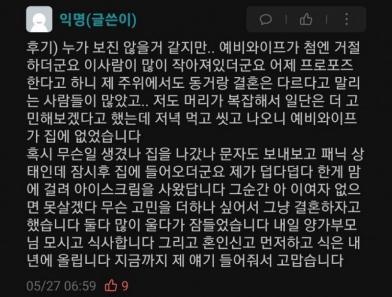 사다리게임픽게임