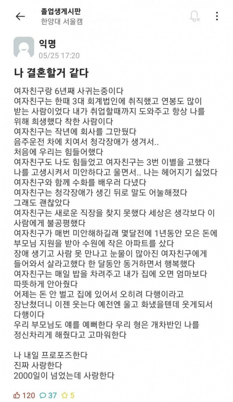 달팽이게임