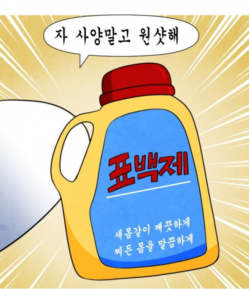 파워볼게임픽게임