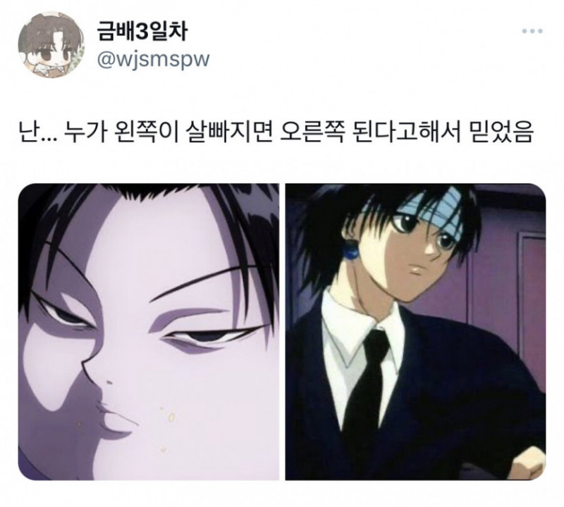 실시간게임