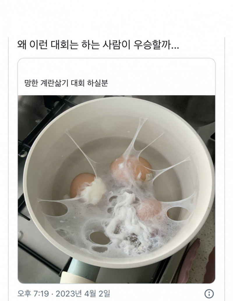 사다리게임분석