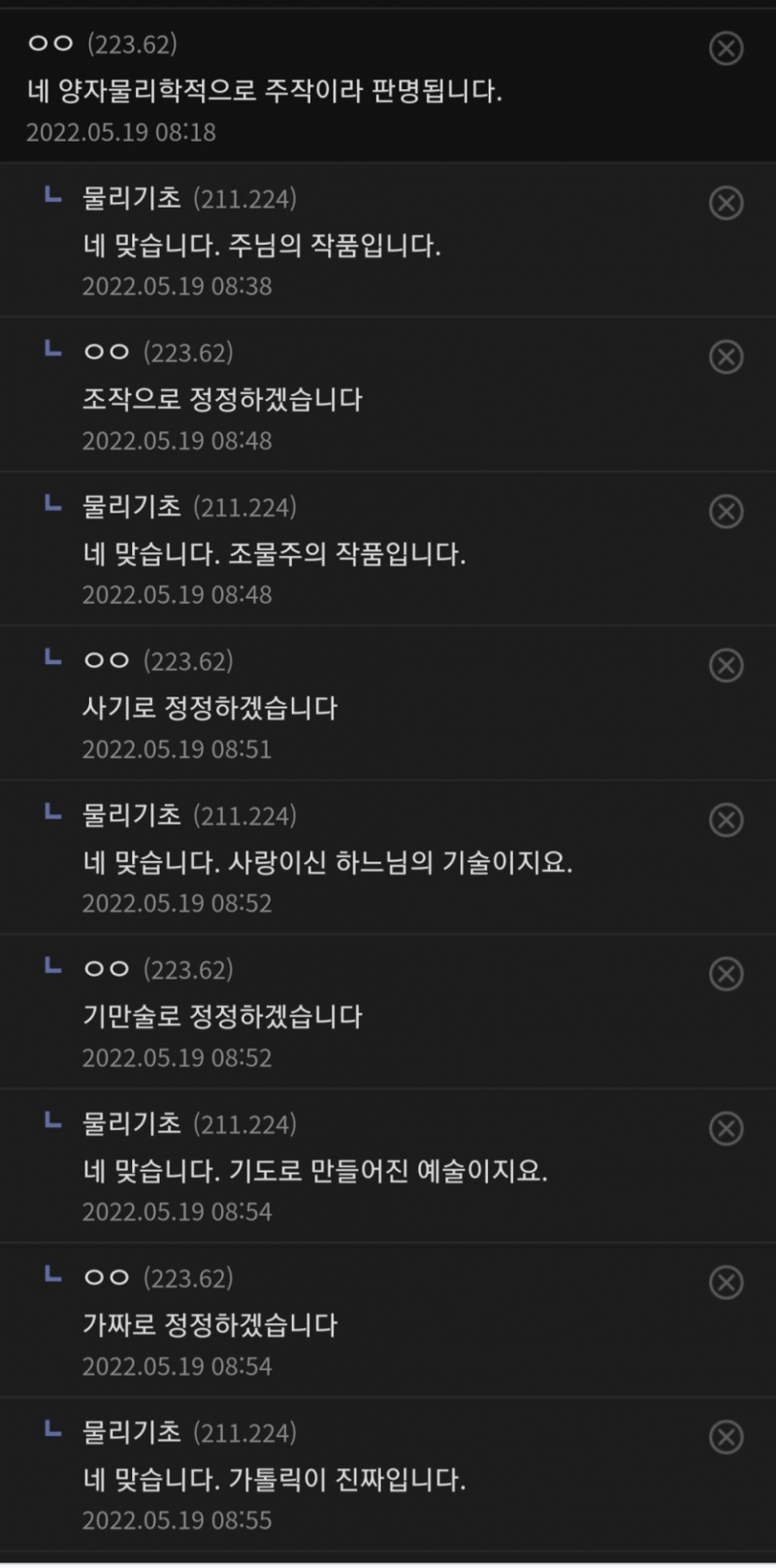 사다리게임픽분석