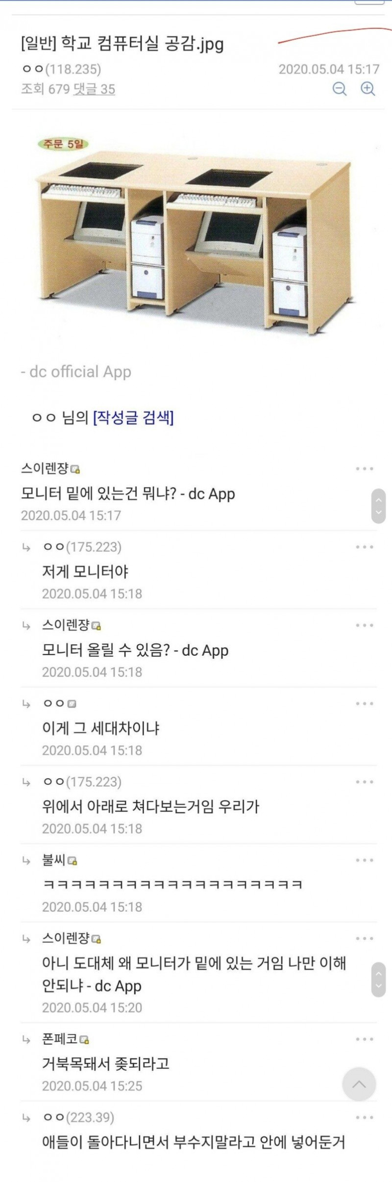 파워볼 분석과 실시간패턴통계