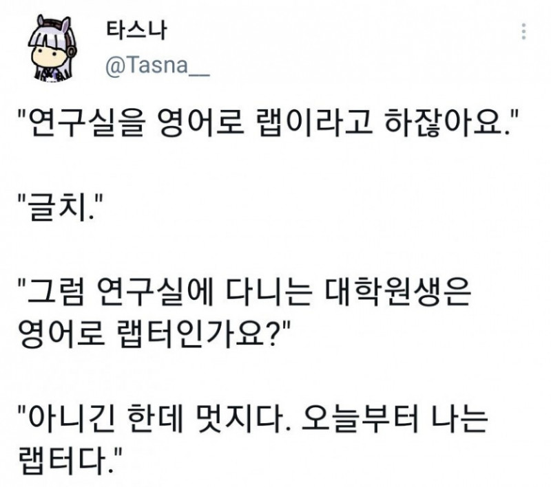 나눔로또 파워볼분석기