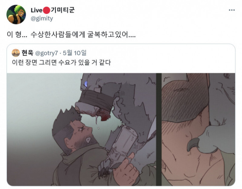 사다리게임