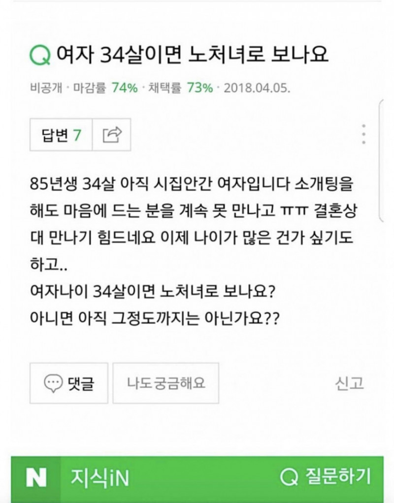 달팽이게임분석