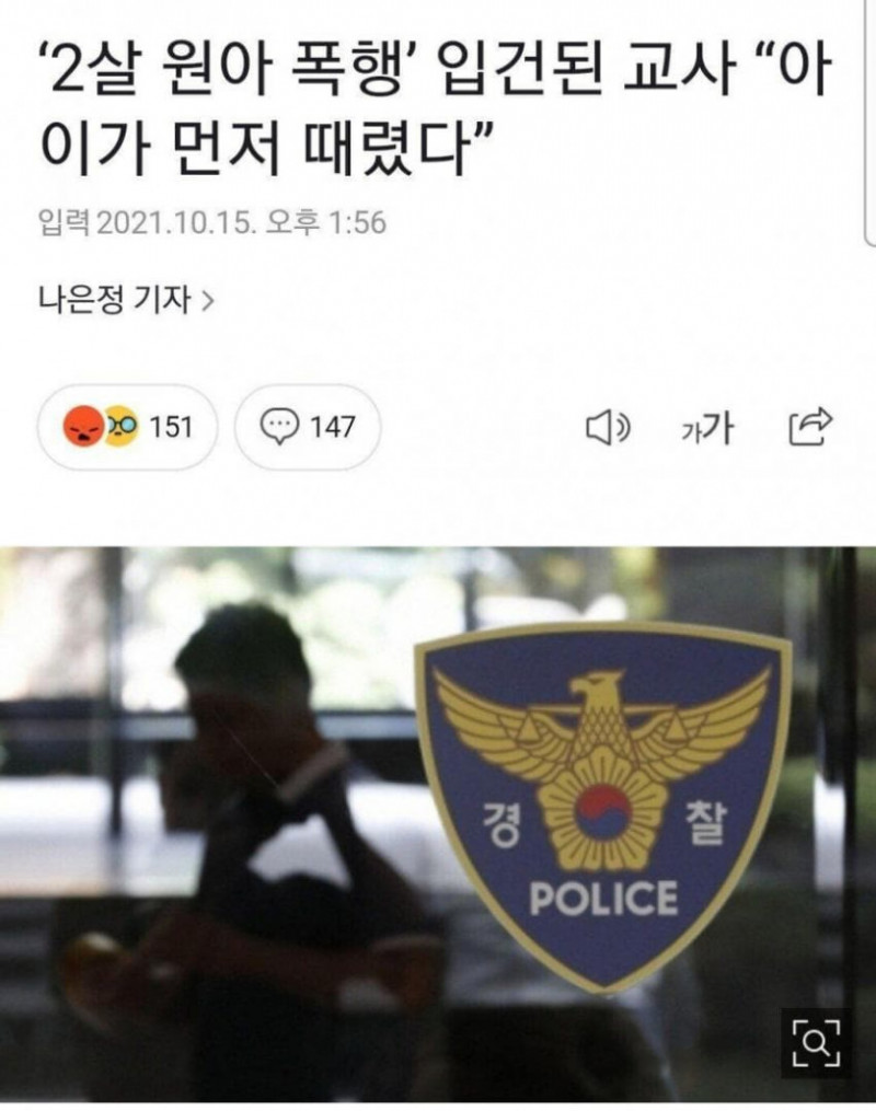 나눔로또