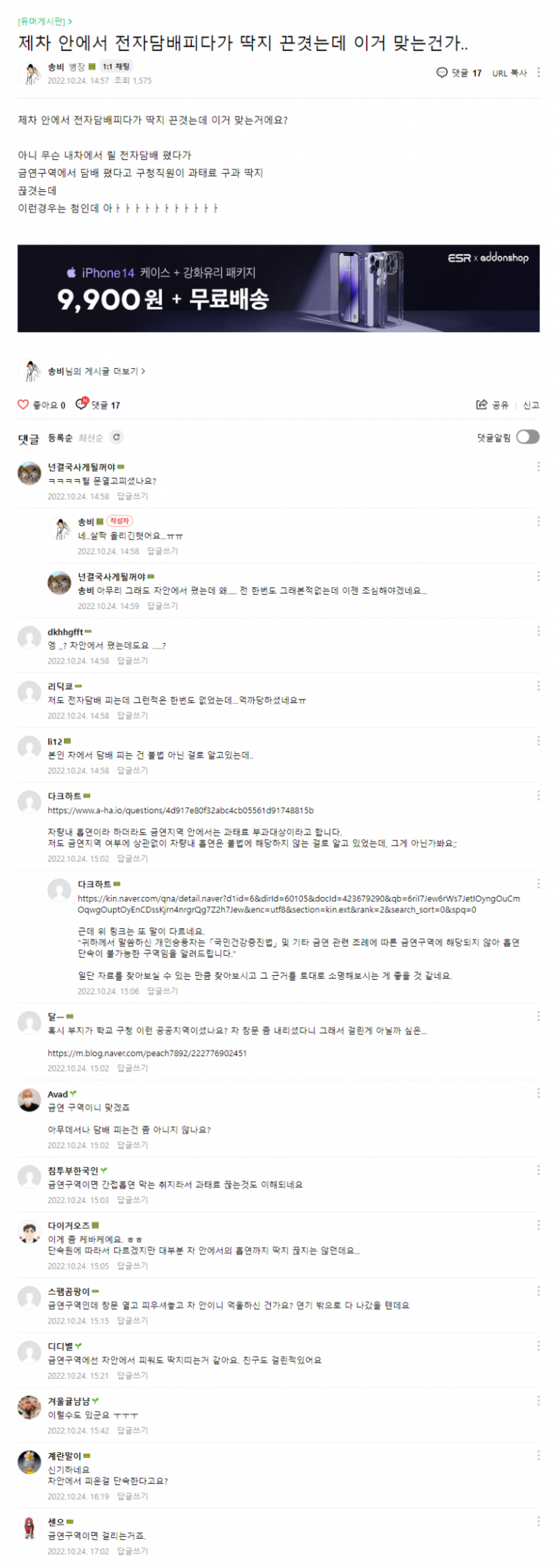 파워볼게임통계