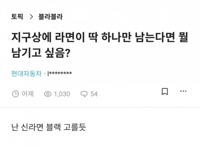 달팽이 분석과 실시간패턴통계