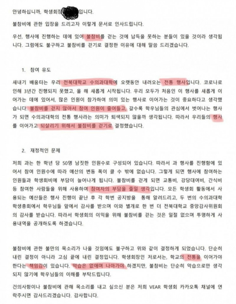 달팽이게임분석기