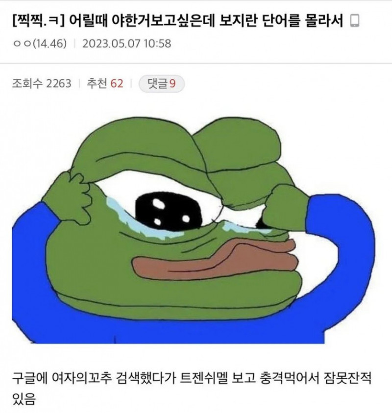 달팽이필승