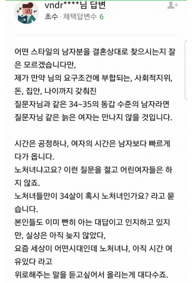 실시간다리다리