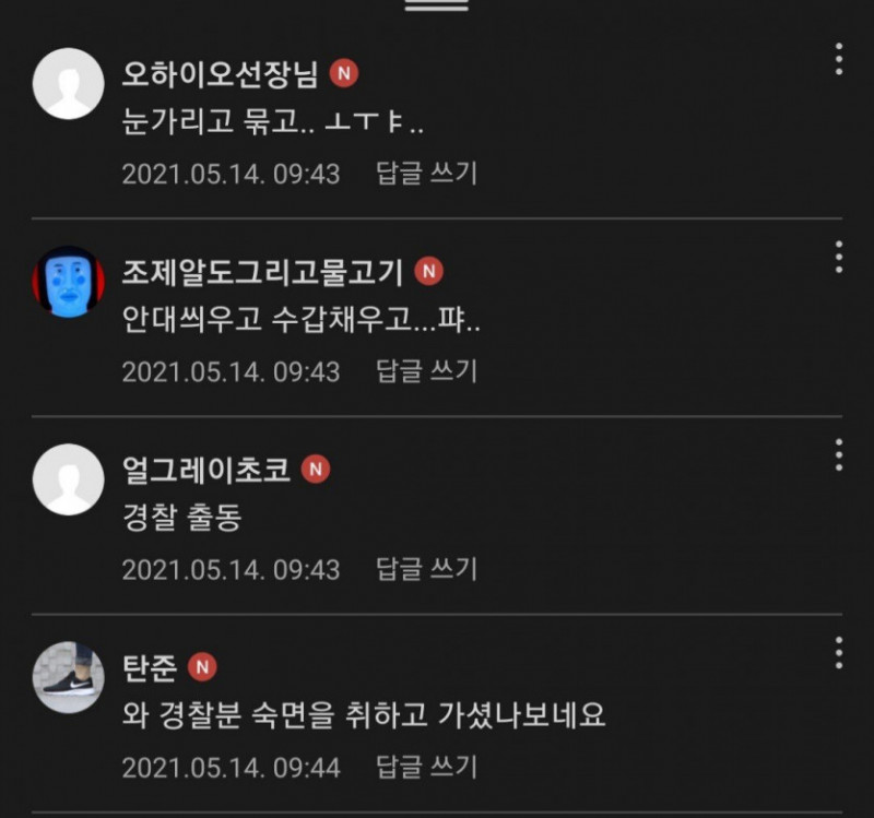 달팽이 분석과 실시간패턴통계