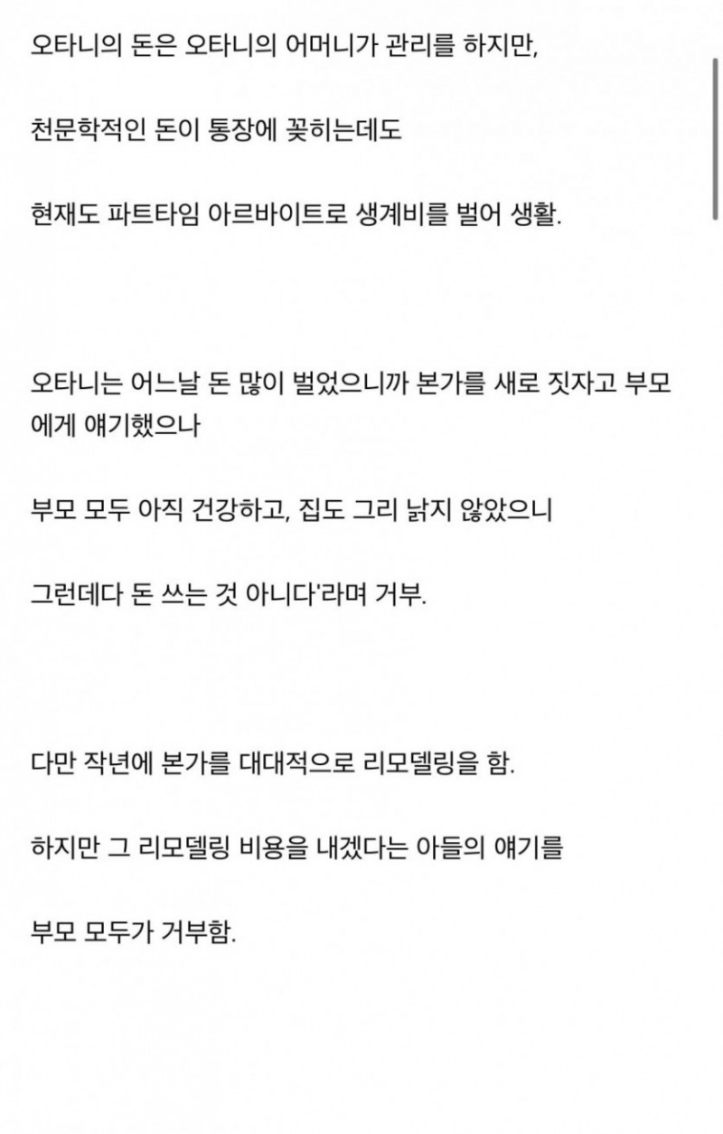 실시간파워볼