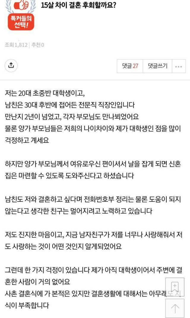 파워볼게임분석