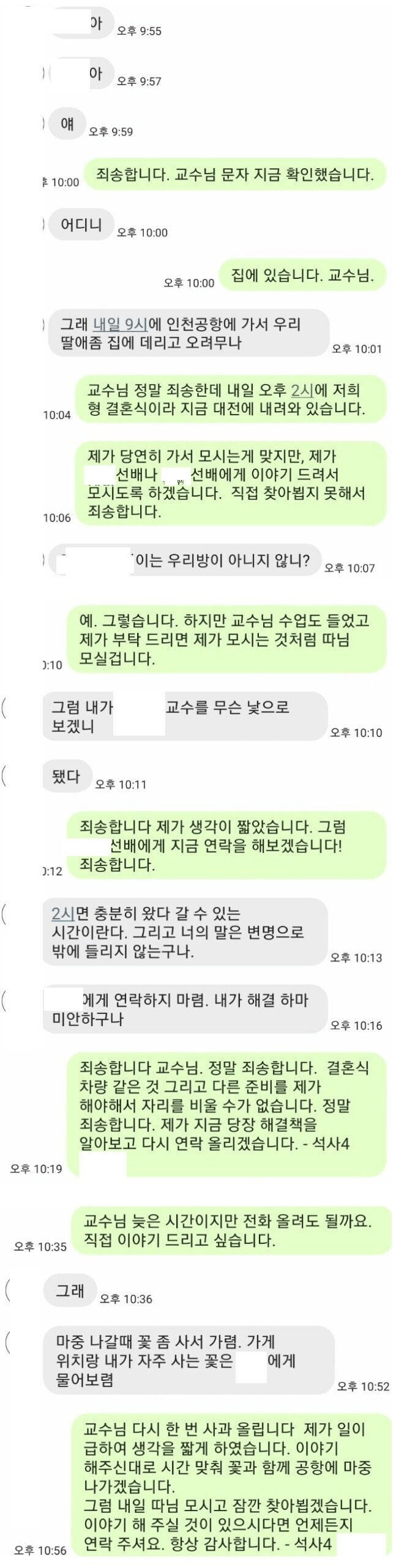 파워볼 분석과 실시간패턴통계