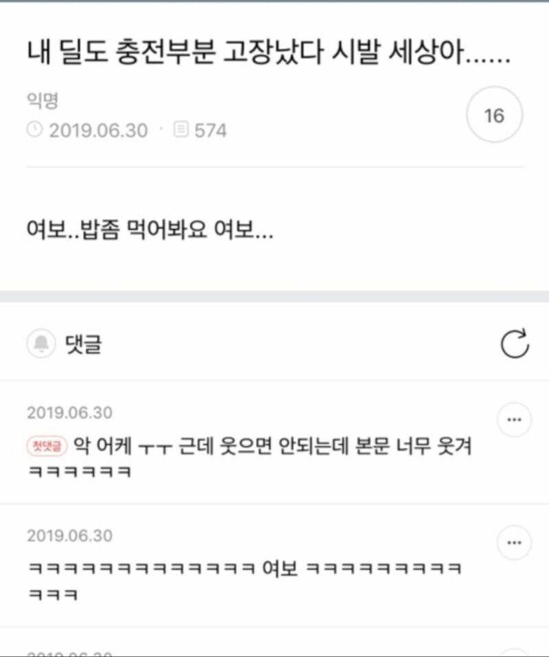 달팽이게임픽분석