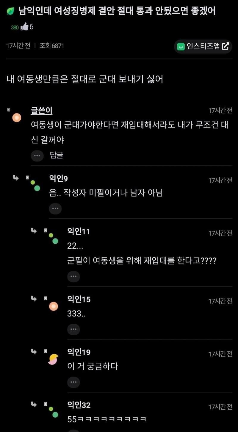 파워볼