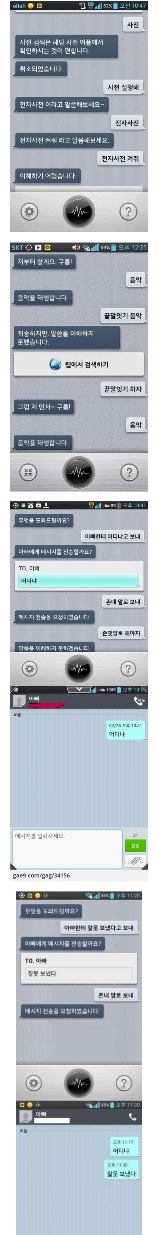 달팽이게임픽게임