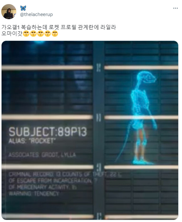 사다리게임통계