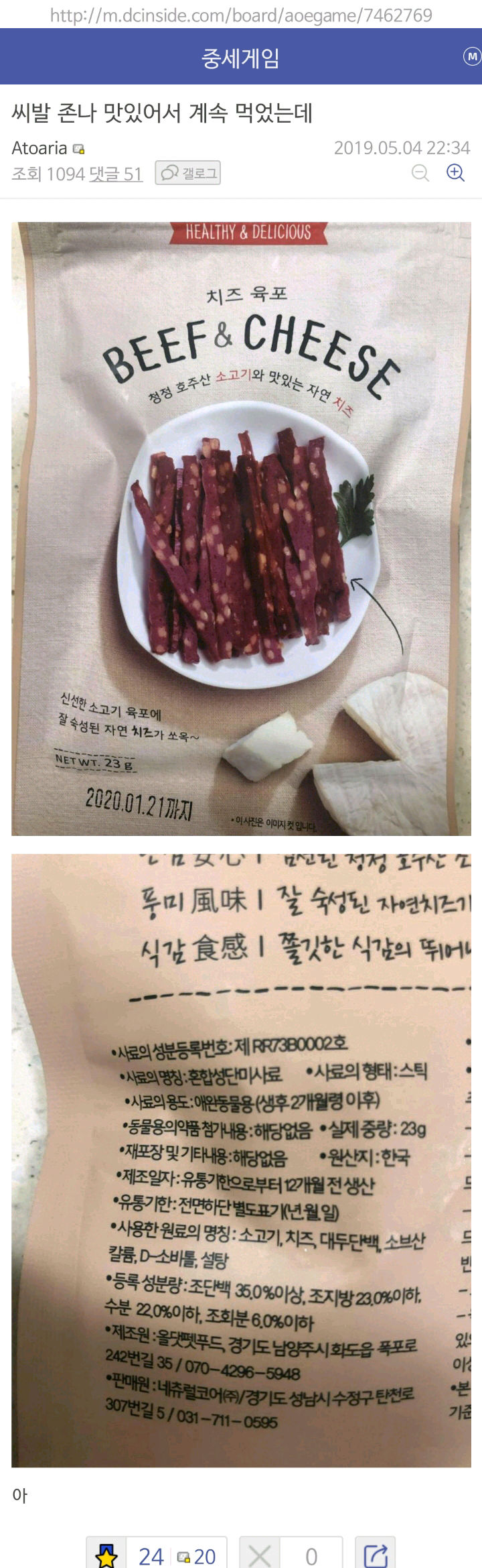 달팽이게임분석