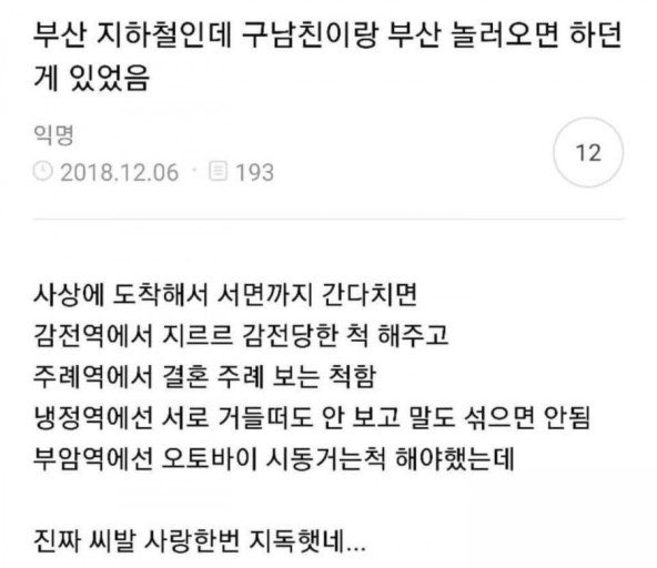 실시간파워볼