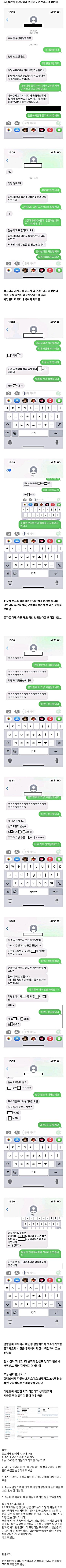 파워볼