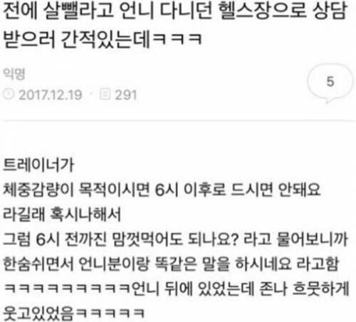 나눔로또 파워볼분석기