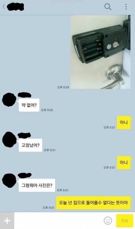 다리다리 분석과 실시간패턴통계