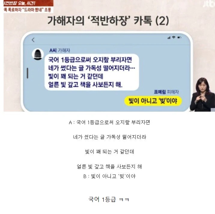 나눔로또 파워볼분석기