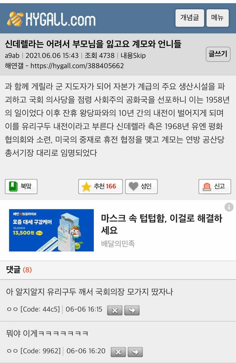 파워볼 분석과 실시간패턴통계