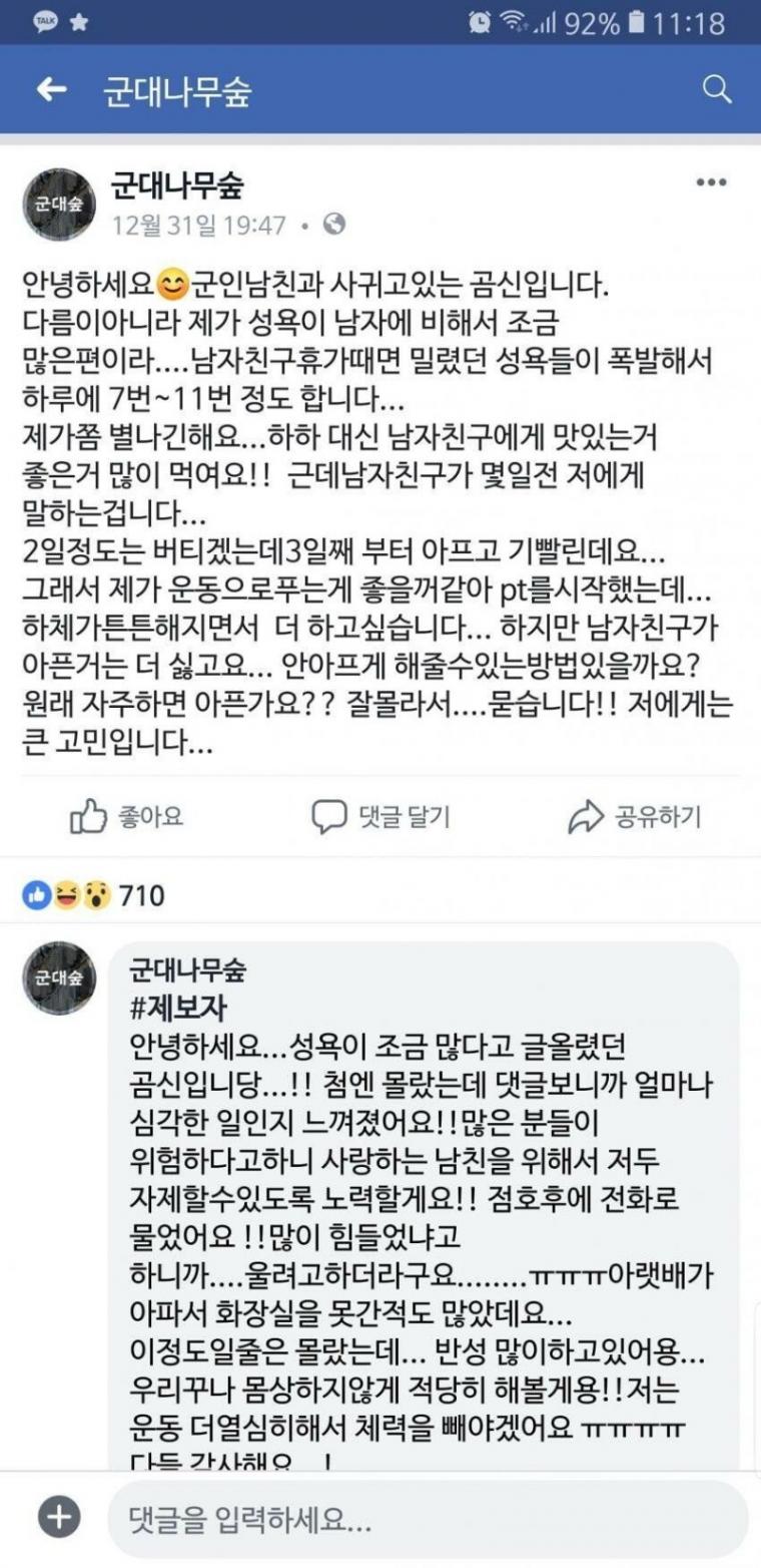 사다리게임분석기