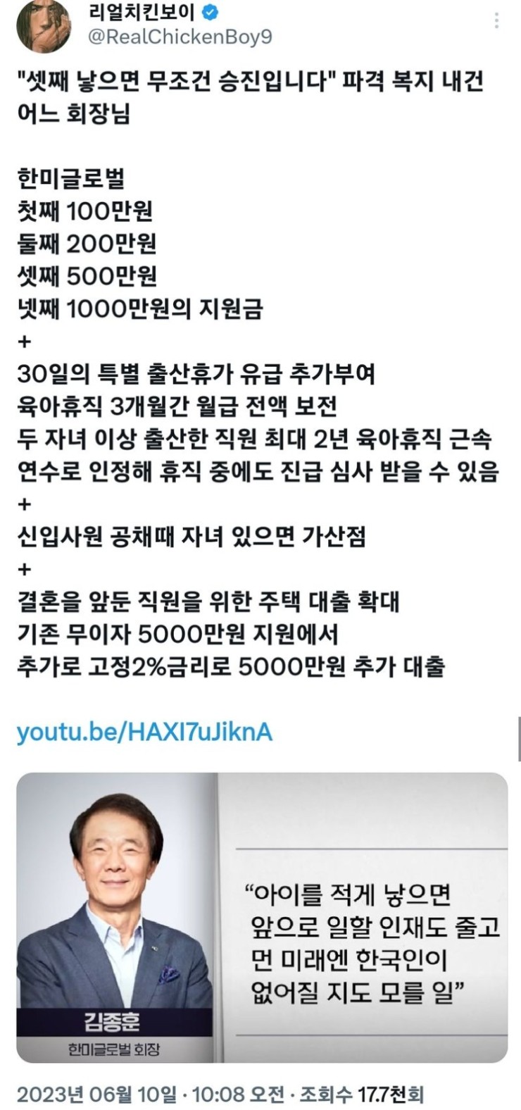 달팽이게임분석