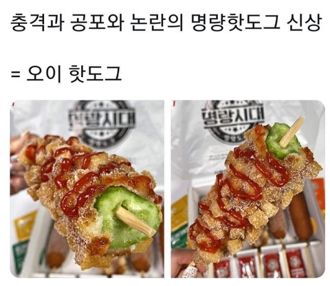 달팽이게임통계