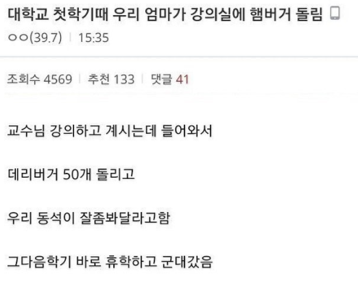 나눔로또 파워볼분석기