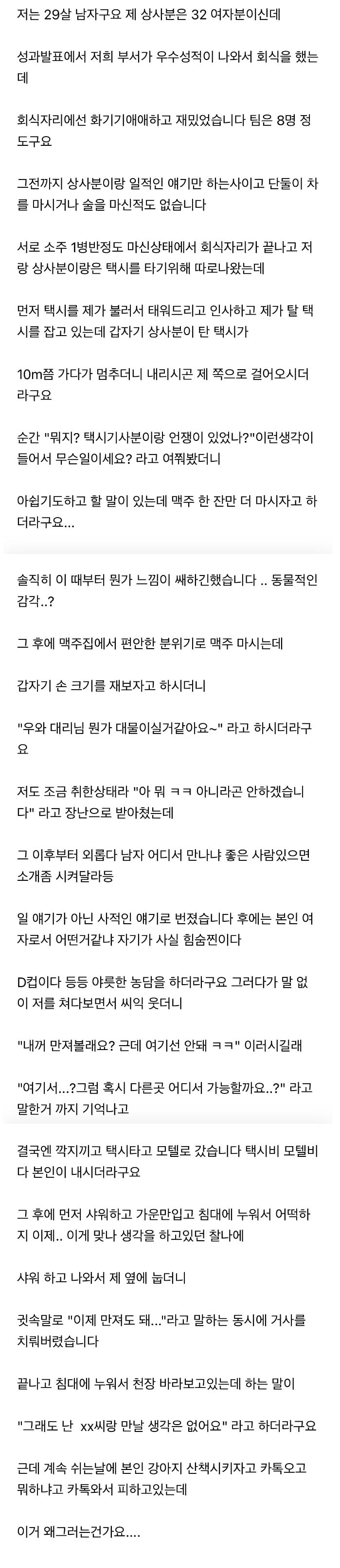 실시간사다리