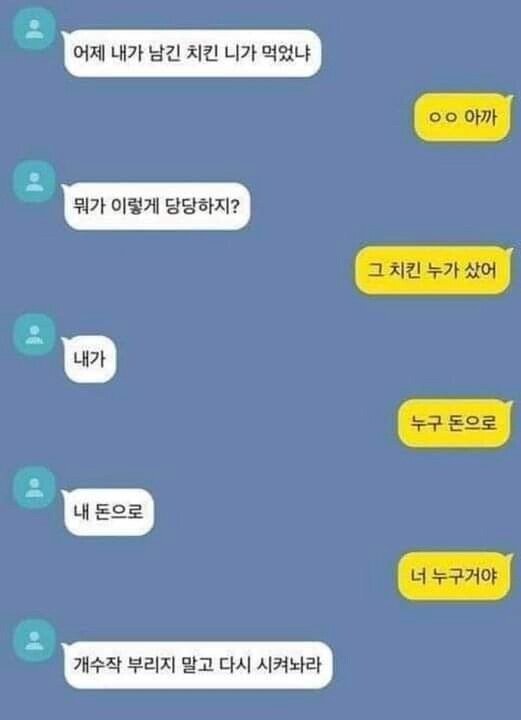 파워볼게임통계