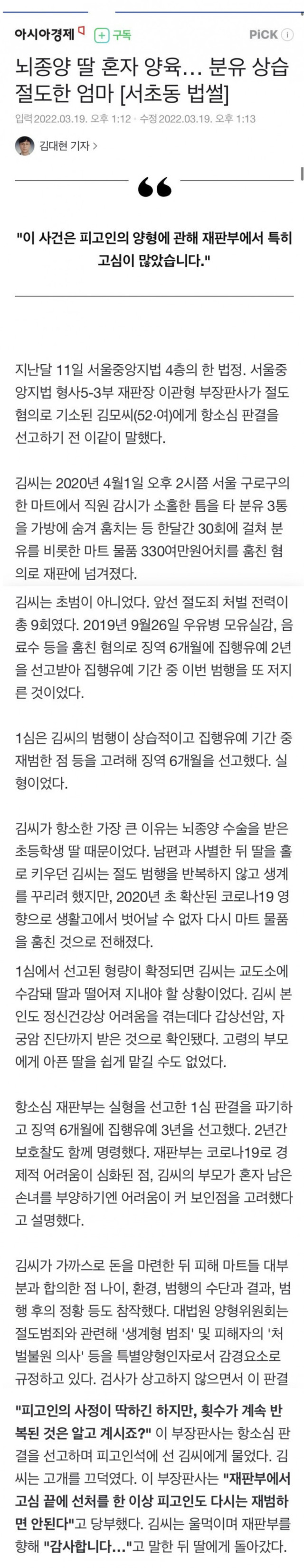 사다리게임분석기