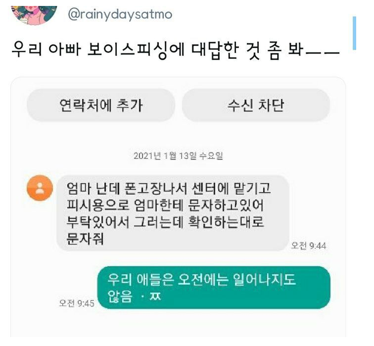 실시간달팽이