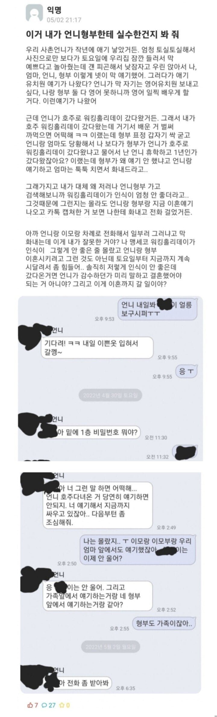 파워볼게임픽게임