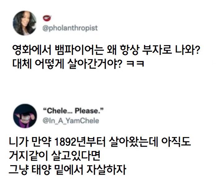 달팽이게임분석기