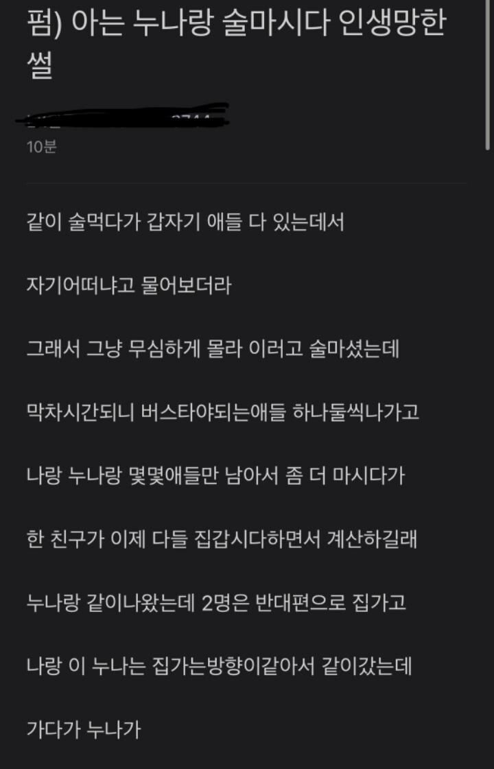 실시간파워볼