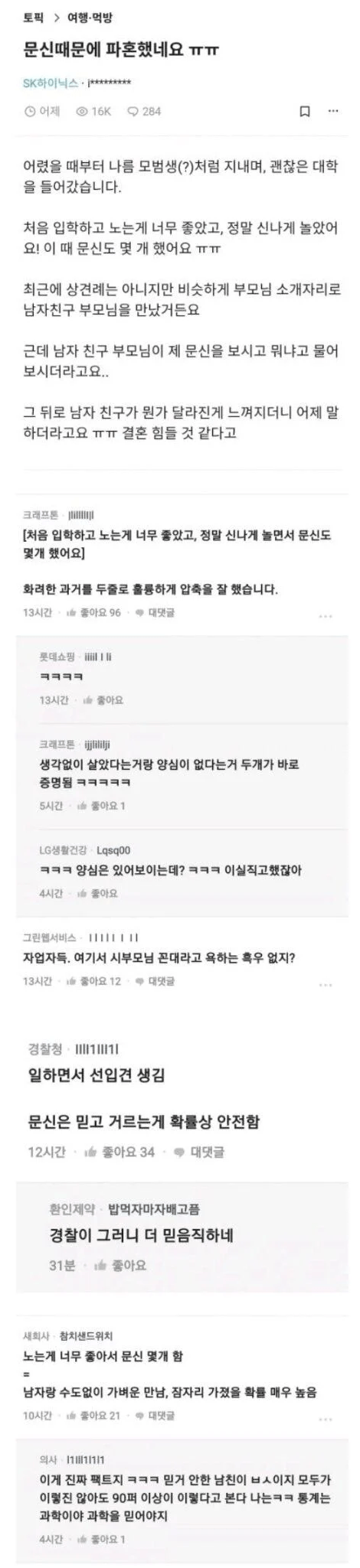 사다리게임픽게임